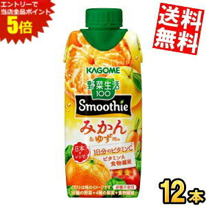 X[p[Z[Ԃ̓Gg[Ń|Cg5{!!yzJS ؐ100 Smoothie ݂񁕂䂸Mix 330mlpbN 12{ ؐX[W[ ؃W[X ₳W[X  Mq G