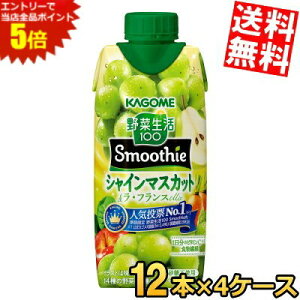 X[p[Z[Ԃ̓Gg[Ń|Cg5{!!yz JS ؐ100 Smoothie VC}XJbg&EtXMix 330mlpbN 48{(12{×4P[X) ؐX[W[ ؃W[