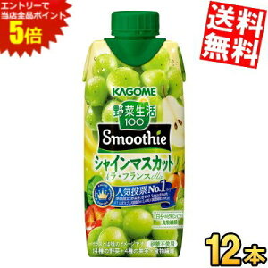 X[p[Z[Ԃ̓Gg[Ń|Cg5{!!yz JS ؐ100 Smoothie VC}XJbg&EtXMix 330mlpbN 12{ ؐX[W[ ؃W[X t