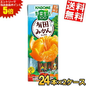 }\Ԓ̓Gg[œXSi|Cg5{!! yzJS ؐ100 Lc݂~bNX 195mlpbN 48{(24{×2P[X) ؃W[X ₳W[X Gߌ  k