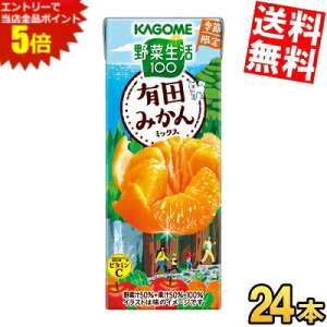 }\Ԓ̓Gg[œXSi|Cg5{!! yz JS ؐ100 Lc݂~bNX 195mlpbN 24{ ؃W[X ₳W[X Gߌ  kC800~E