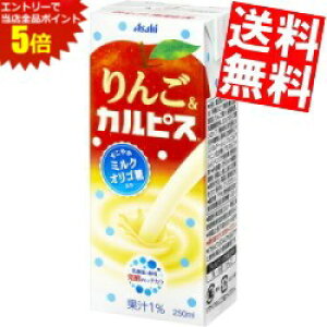 X[p[Z[Ԃ̓Gg[Ń|Cg5{!!yz Gr[ &JsX 250mlpbN 48{(24{×2P[X) t[cJsX Abv kC800~Ek400~̕ʓrZ