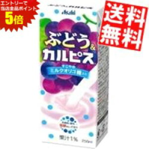 X[p[Z[Ԃ̓Gg[Ń|Cg5{!!yz Gr[ Ԃǂ&JsX 250mlpbN 96{(24{×4P[X) t[cJsX O[v kC800~Ek400~̕ʓrZ