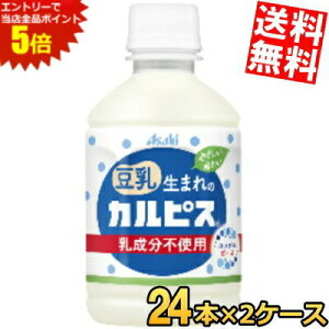 X[p[Z[Ԃ̓Gg[Ń|Cg5{!!yz ATq ܂̃JsX 280mlybg{g 48{(24{×2P[X) sgp kC800~Ek400~̕ʓrZ