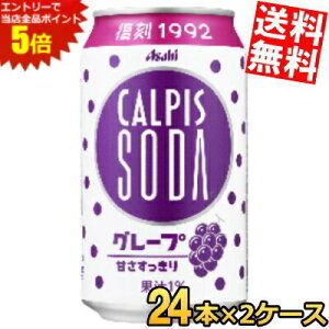 X[p[Z[Ԃ̓Gg[Ń|Cg5{!!yz ATq JsX\[_ O[v 350ml 48{(24{×2P[X) Ԃǂ   kC800~Ek400~̕ʓrZ