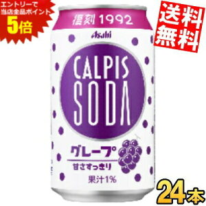 X[p[Z[Ԃ̓Gg[Ń|Cg5{!!yz ATq JsX\[_ O[v 350ml 24{ Ԃǂ   kC800~Ek400~̕ʓrZ