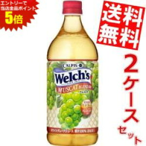 X[p[Z[Ԃ̓Gg[Ń|Cg5{!!yz JsX Welch's EF` }XJbguh100 800gybg{g 16{(8{×2P[X) ʏ`100 kC800~Ek400~̕ʓr