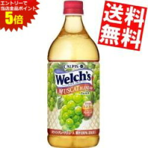 X[p[Z[Ԃ̓Gg[Ń|Cg5{!!yz JsX Welch's EF` }XJbguh100 800gybg{g 8{ ʏ`100 kC800~Ek400~̕ʓrZ