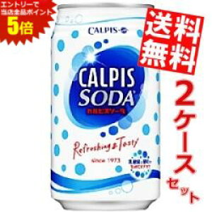 X[p[Z[Ԃ̓Gg[Ń|Cg5{!!yz JsX JsX\[_ 350ml 48{(24{×2P[X) kC800~Ek400~̕ʓrZ