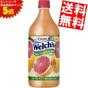 X[p[Z[Ԃ̓Gg[Ń|Cg5{!!yz JsX Welch's EF` sNO[vt[c100 800gybg{g 8{ kC800~Ek400~̕ʓrZ