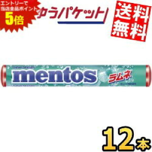 �労�ӍՊ��Ԓ��̓G���g���[�őS�i�|�C���g5�{!!�䂤�p�P�b�g�������� �N���V�G �����g�X �����l 37.5g×12�{�� �\�t�g�L�����f�B mentos