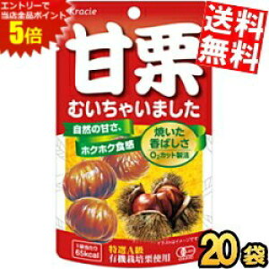 X[p[Z[Ԃ̓Gg[Ń|Cg5{!!yz NVG ÌIނႢ܂35g 20܃Zbg(10×2P[X) VÊÌI  ܂ ނI̎RȊÂ킦fމَq 