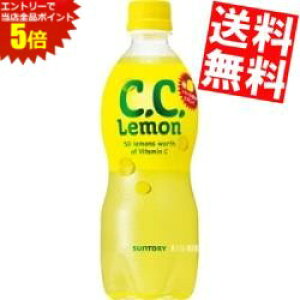 }\Ԓ̓Gg[œXSi|Cg5{!!yz Tg[ CDCD 500mlybg{g 24{ 蔄p CC kC800~Ek400~̕ʓrZ