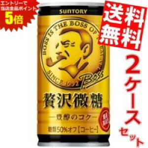 }\Ԓ̓Gg[œXSi|Cg5{!!yz Tg[ BOSS ґ L̃RN 185g 60{(30{×2P[X) {X kC800~Ek400~̕ʓrZ