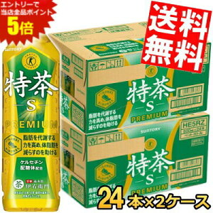 }\Ԓ̓Gg[œXSi|Cg5{!!yz Tg[ Β ɉEq s PREMIUM 500mlybg{g 48{(24{×2P[X)  gNz یpHi ̎b炷 