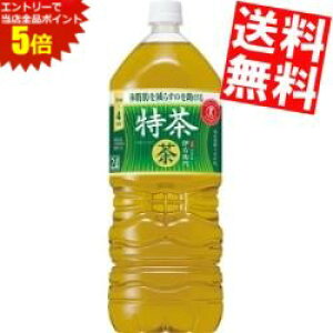 X[p[Z[Ԃ̓Gg[Ń|Cg5{!!yz Tg[ Β ɉEq  2Lybg{g 6{ 2000mlTCY  ̎b炷  gNz یpHi  