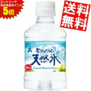 �労�ӍՊ��Ԓ��̓G���g���[�őS�i�|�C���g5�{!!�y���������z�T���g���[��A���v�X�̓V�R��280ml�y�b�g�{�g�� 24�{�����k�C��800�~�E���k400�~�̕ʓr�������Z