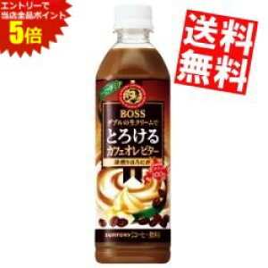 }\Ԓ̓Gg[œXSi|Cg5{!!yzTg[{XBOSSƂ낯JtFI r^[500mlybg{g 24{kC800~Ek400~̕ʓrZ