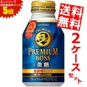 }\Ԓ̓Gg[œXSi|Cg5{!!yzTg[ BOSS {Xv~A{X260g{g 48{(24{×2P[X)kC800~Ek400~̕ʓrZ