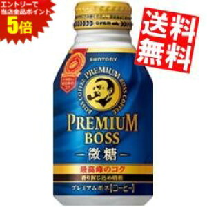 }\Ԓ̓Gg[œXSi|Cg5{!!yzTg[ BOSS {Xv~A{X260g{g 24{kC800~Ek400~̕ʓrZ