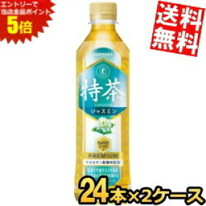 }\Ԓ̓Gg[œXSi|Cg5{!!yz Tg[ Β ɉEq  WX~ 500mlybg{g 48{(24{×2P[X)  gNz یpHi ̎b