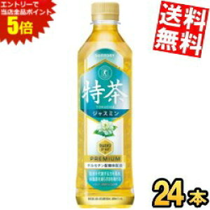 }\Ԓ̓Gg[œXSi|Cg5{!!yz Tg[ Β ɉEq  WX~ 500mlybg{g 24{  gNz یpHi ̎b炷 kC