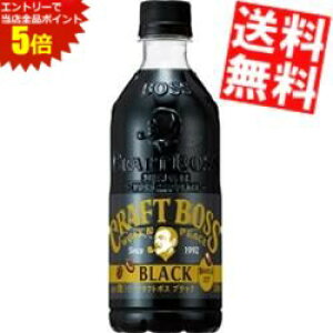 }\Ԓ̓Gg[œXSi|Cg5{!!yz Tg[ BOSS {X Ntg{X ubN 500mlybg{g 48{(24{×2P[X) R[q[ kC800~Ek400~