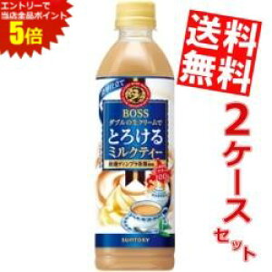 }\Ԓ̓Gg[œXSi|Cg5{!!yzTg[{XBOSSƂ낯~NeB[500mlybg{g 48{(24{×2P[X)kC800~Ek400~̕ʓrZ