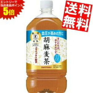 �労�ӍՊ��Ԓ��̓G���g���[�őS�i�|�C���g5�{!!�y���������z �T���g���[ �Ӗ����� 1.05L�y�b�g�{�g�� 12�{�� ���� �g�N�z ����ی��p�H�i 1050ml ���k�C��800�~�E���k400�~�̕ʓr�������Z