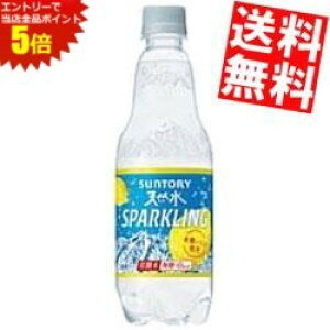 X[p[Z[Ԃ̓Gg[Ń|Cg5{!!yz Tg[ VR Xp[NO  500mlybg{g 24{ Y_  ~lEH[^[  \[_ kC800~E