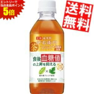 }\Ԓ̓Gg[œXSi|Cg5{!!yz Tg[ Β ɉEqvX l΍ @\\Hi 350mlybg{g 24{ H㌌l̏㏸} 