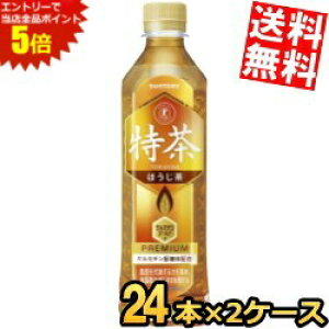 X[p[Z[Ԃ̓Gg[Ń|Cg5{!!yz Tg[ ɉEq  ق 500mlybg{g 48{(24{×2P[X)  ̎b   یpHi gNz 