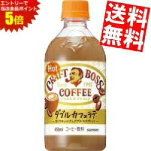 }\Ԓ̓Gg[œXSi|Cg5{!!yz Tg[yHOTpz BOSS {X Ntg{X ezbg 450mlybg{g 48{(24{×2P[X) JtFe zbg kC800