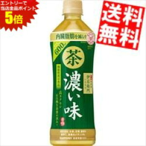 }\Ԓ̓Gg[œXSi|Cg5{!!yz y@\\Hiz Tg[ Β ɉEq Z 600mlybg{g 48{(24{×2P[X) ZɉEq CG Z 