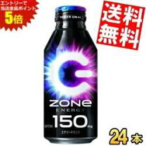 楽天市場】hyper zone energy 24本入の通販