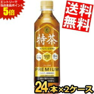 X[p[Z[Ԃ̓Gg[Ń|Cg5{!!yz Tg[ ɉEq  JtFC[ uh 500mlybg{g 48{(24{×2P[X)  gNz یpHi ̎