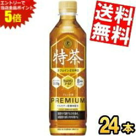 お買い物マラソン期間中はエントリーで当店全品ポイント5倍!【送料無料】 サントリー 緑茶 伊右衛門 特茶 カフェインゼロ ブレンド麦茶 500mlペットボトル 24本入 特保 トクホ 特定保健用食品 体脂肪を減らす ※北海道800円・東北400円の別途送料加算