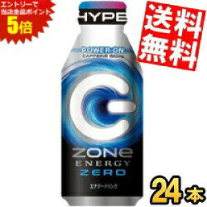 }\Ԓ̓Gg[œXSi|Cg5{!!yz Tg[ HYPER ZONe ENERGY ZERO 400ml{g 24{ GiW[hN ][ nCp[GiW[[ nCp[][ J