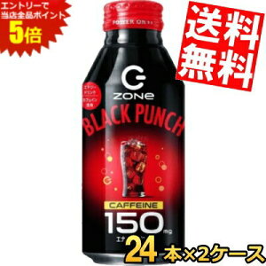 }\Ԓ̓Gg[œXSi|Cg5{!!yzTg[ HYPER ZONe ENERGY BLACK PUNCH ubNp` 400ml{g 48{(24{×2P[X) GiW[hN ][ nCp[][