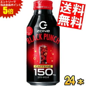 }\Ԓ̓Gg[œXSi|Cg5{!!yzTg[ HYPER ZONe ENERGY BLACK PUNCH ubNp`400ml{g 24{ GiW[hN ][ nCp[][ Gih 