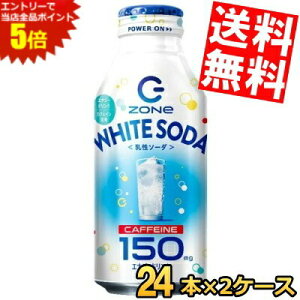}\Ԓ̓Gg[œXSi|Cg5{!!yzTg[ HYPER ZONe ENERGY WHITE SODA zCg\[_400ml{g 48{(24{×2P[X) GiW[hN ][ nCp[][ 