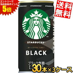 X[p[Z[Ԃ̓Gg[Ń|Cg5{!!yz Tg[ X^[obNX MY COFFEE TIME ubN 185g 90{(30{×3P[X) ʃR[q[ X^o  BLACK  kC800~E