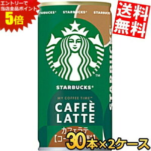 X[p[Z[Ԃ̓Gg[Ń|Cg5{!!yz Tg[ X^[obNX MY COFFEE TIME JtFe 185g 60{(30{×2P[X) ʃR[q[ X^o kC800~Ek400~̕ʓr