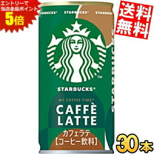 �労�ӍՊ��Ԓ��̓G���g���[�őS�i�|�C���g5�{!!�y���������z �T���g���[ �X�^�[�o�b�N�X MY COFFEE TIME �J�t�F���e 185g�� 30�{�� �ʃR�[�q�[ �X�^�o ���k�C��800�~�E���k400�~�̕ʓr�������Z