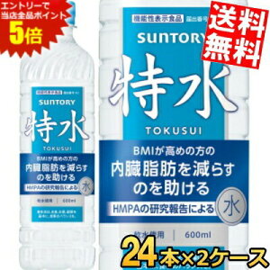 X[p[Z[Ԃ̓Gg[Ń|Cg5{!!yz Tg[  @\\Hi 600mlybg{g 48{(24{×2P[X) Ƃ HMPA b炷̂ _CGbg E