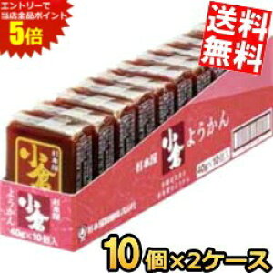 �労�ӍՊ��Ԓ��̓G���g���[�őS�i�|�C���g5�{!!�y���������z ���{������ 40g�悤���� ���q 20��(10��×2�P�[�X) �r� �a�َq ���k�C��800�~�E���k400�~�̕ʓr�������Z