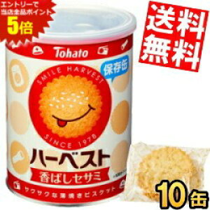 X[p[Z[Ԃ̓Gg[Ń|Cg5{!!׎̏oׁyz ng n[xXgۑ 8(32)×10ʓ ЊQ~H ۑH H 5NԂ̒ۑ ΂ZT~ kC800