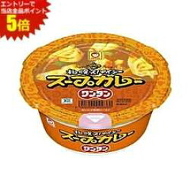 マラソン期間中はエントリーで全品ポイント5倍!【送料無料】東洋水産マルちゃんスープカレーワンタン ミニ24個セット(12個入×2ケース)※北海道800円・東北400円の別途送料加算