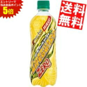 X[p[Z[Ԃ̓Gg[Ń|Cg5{!!yz `FI CtK[hZERO 500mlybg{g 24{ CtK[h[ [ J[[ ̈ GiW[hN 