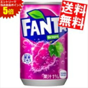 �労�ӍՊ��Ԓ��̓G���g���[�őS�i�|�C���g5�{!!�y���������z �R�J�E�R�[�� �t�@���^ �O���[�v 160ml�� 30�{���k �R�J�R�[�� Fanta �l���k�C��800�~�E���k400�~�̕ʓr�������Z